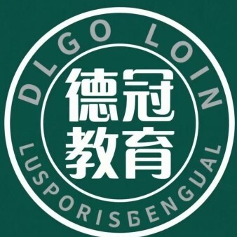 泰州德冠教育